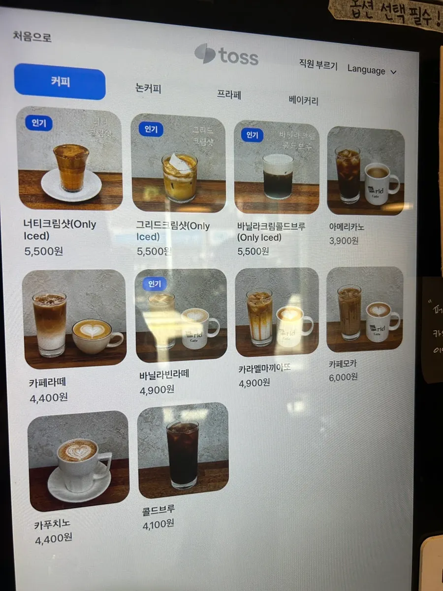 Grid Cafe's bakery showcase
