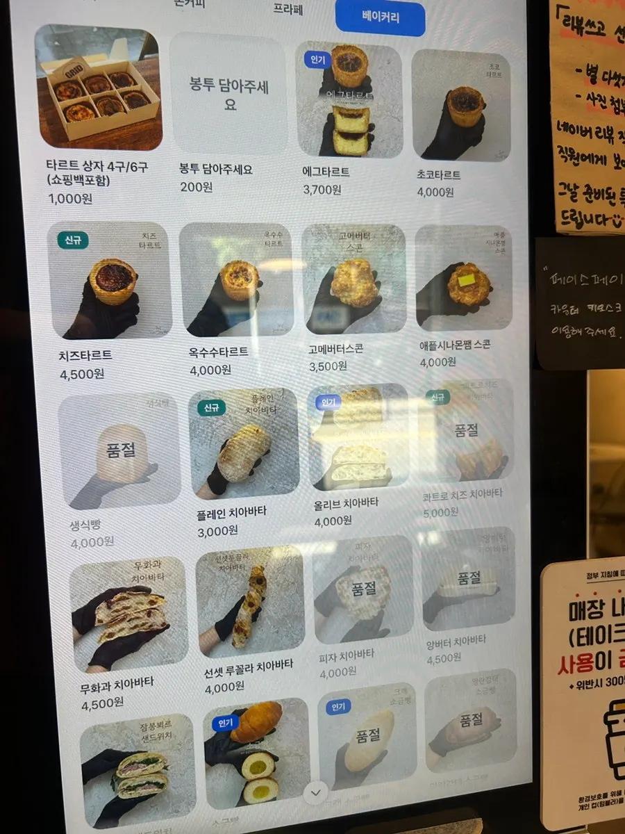 Grid Cafe's bread displayed by type