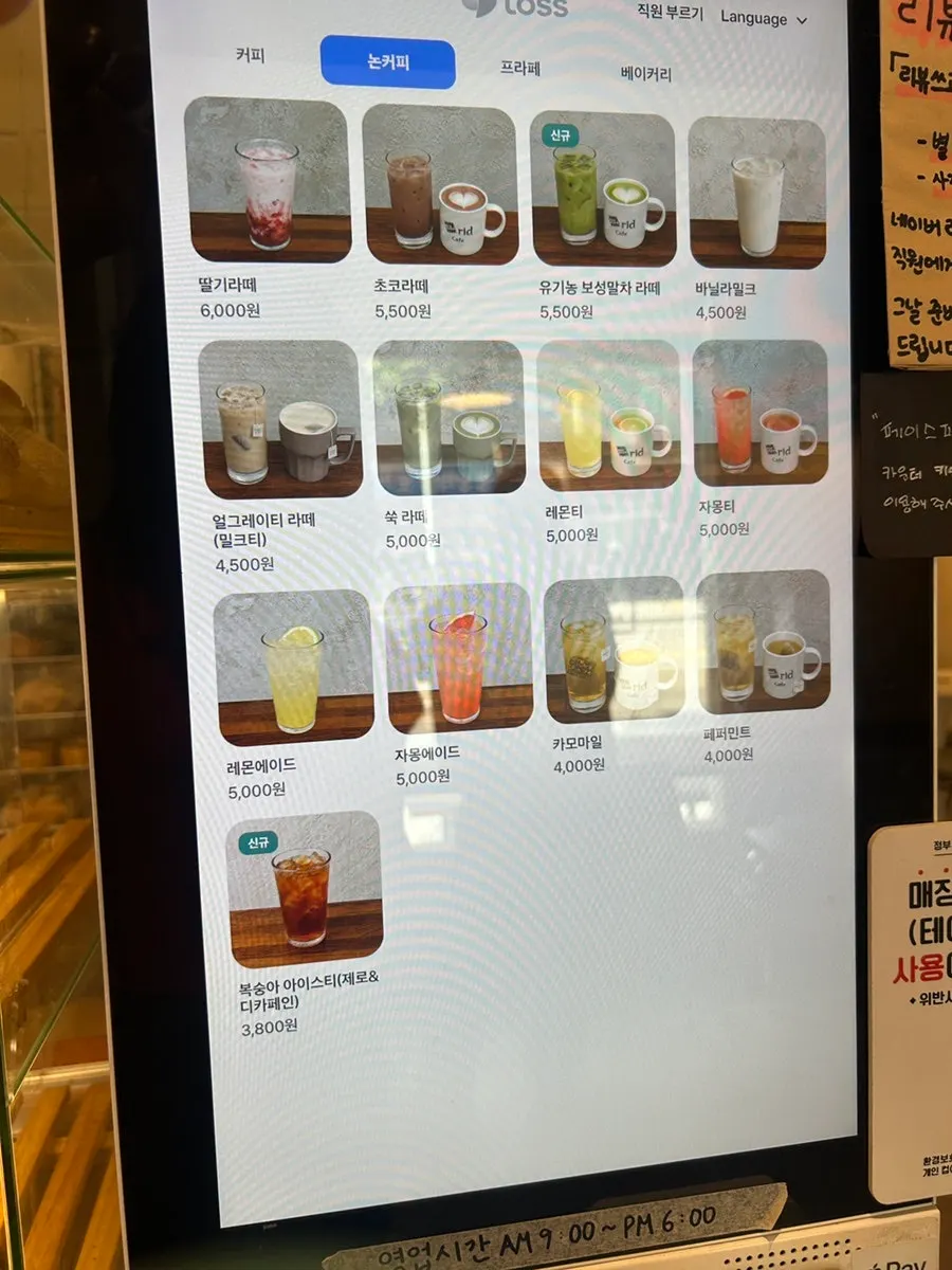 Browsing the bread lineup on display