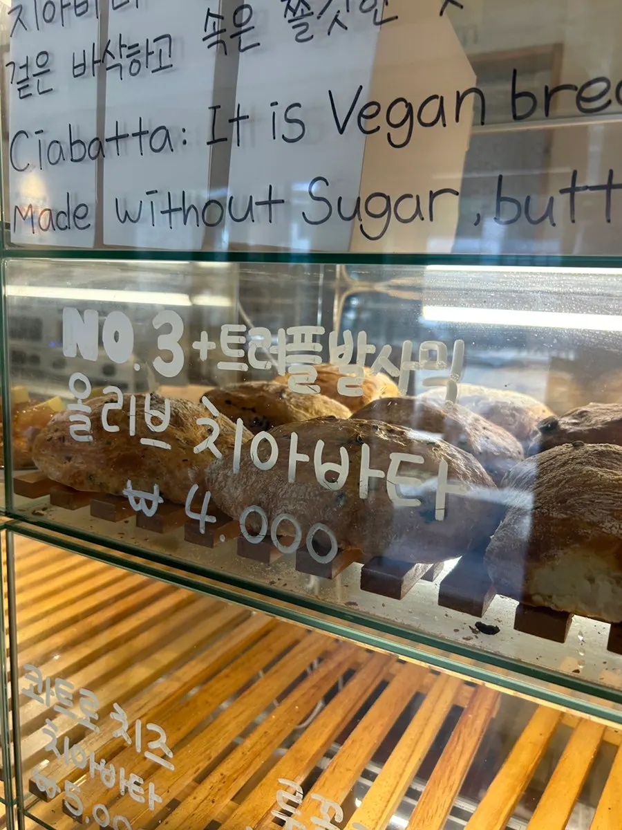Quattro cheese ciabatta on display