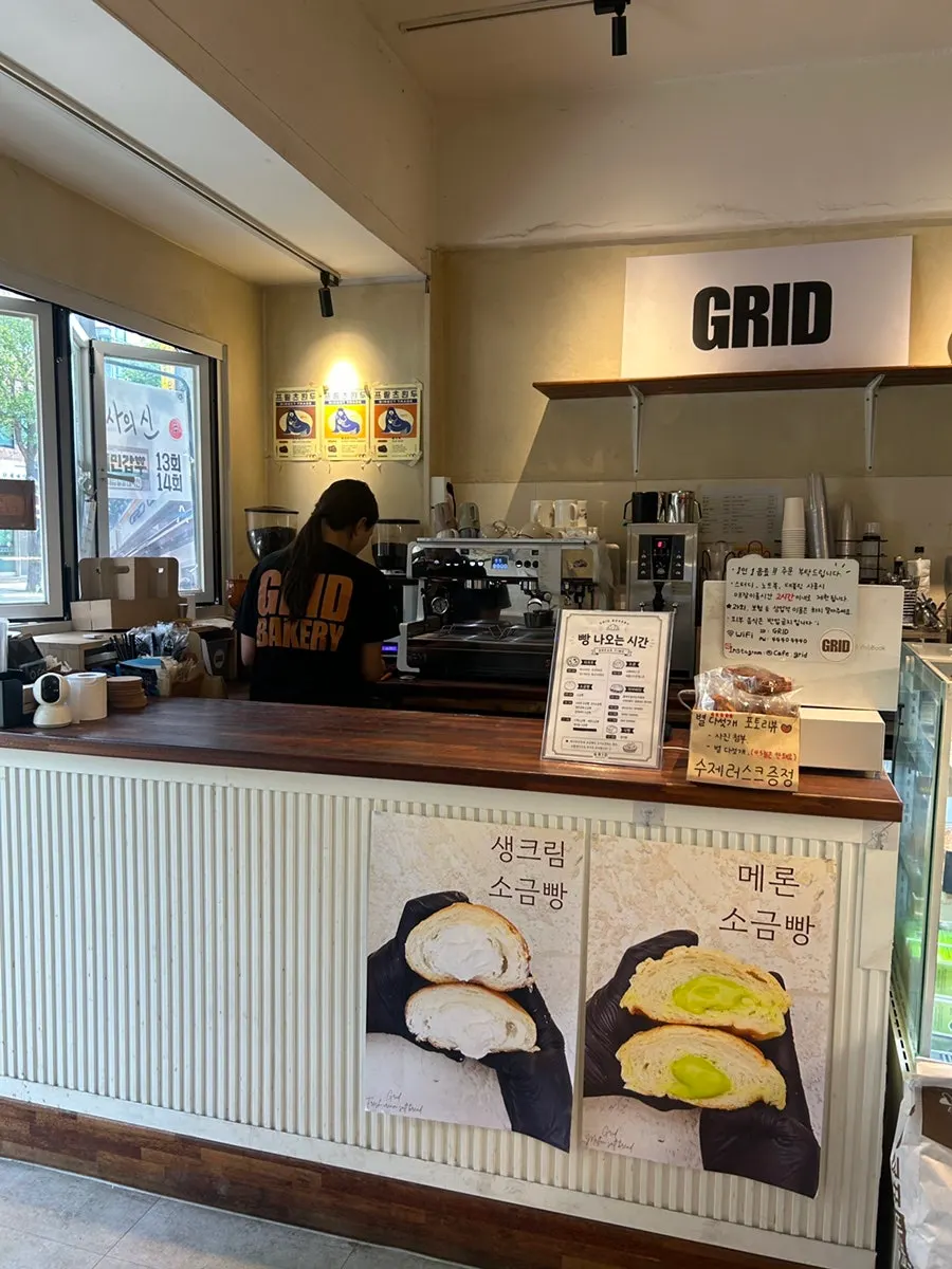 Grid Cafe's coffee bar using Fritz beans