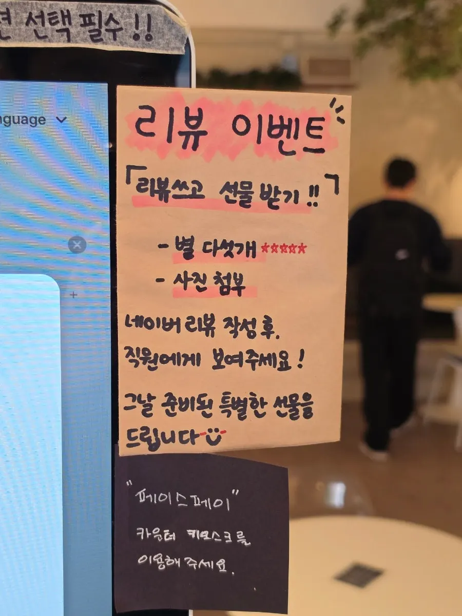 Notice about the handmade rusk gift for Naver photo reviews