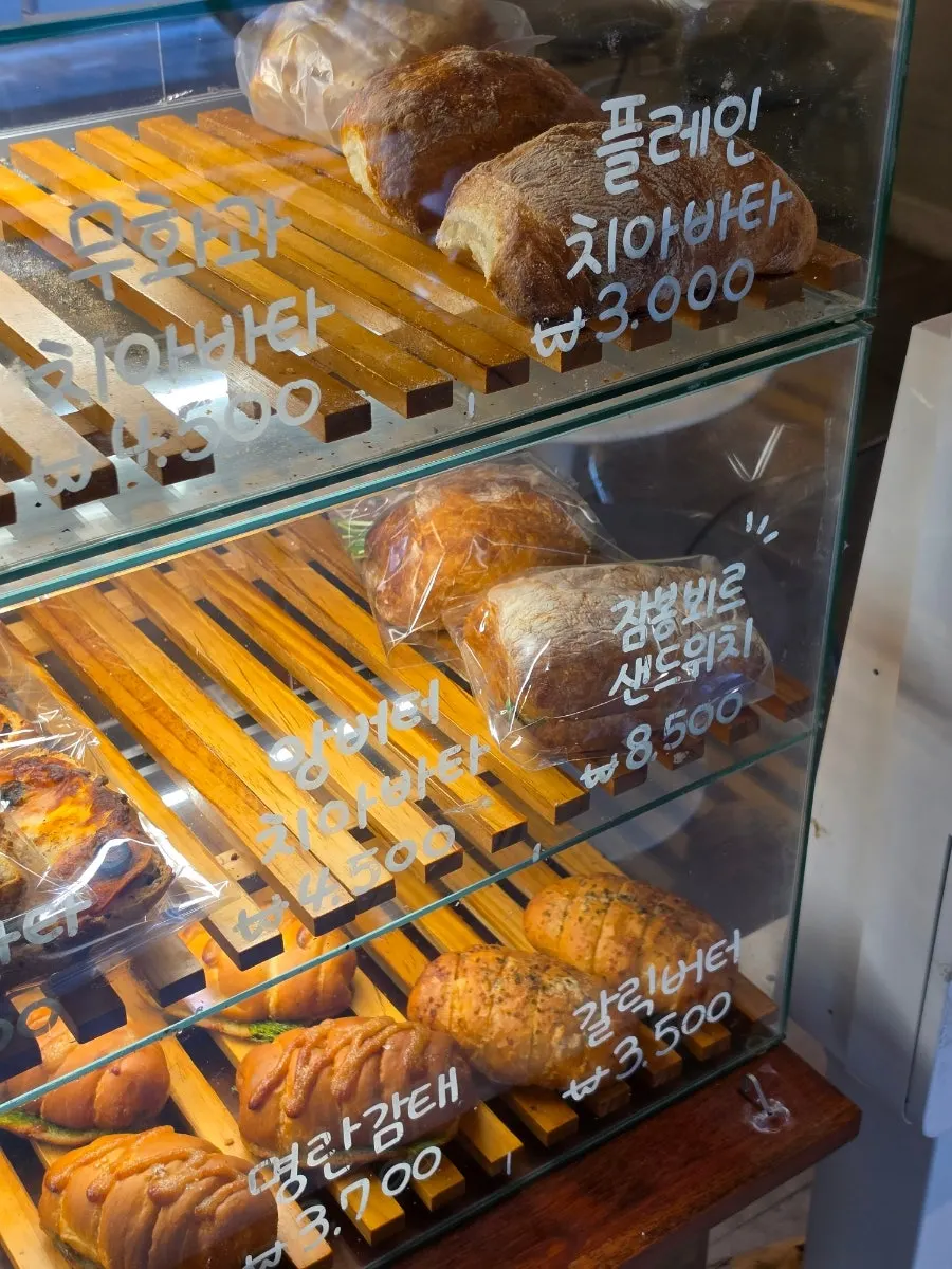 Shelves stocked with house-baked bread