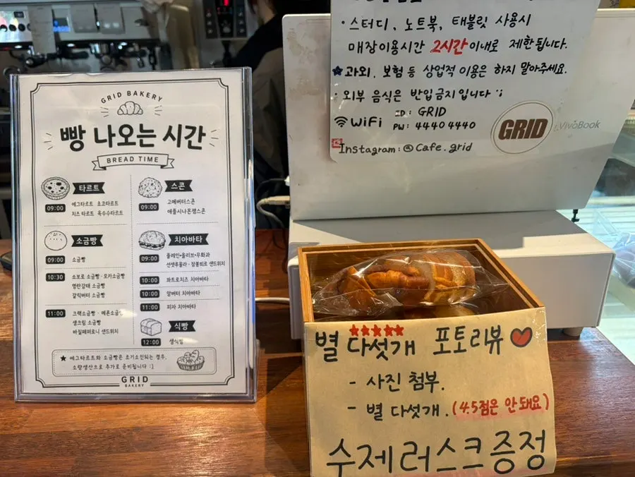 여러 좌석이 마련된 그리드 카페 내부