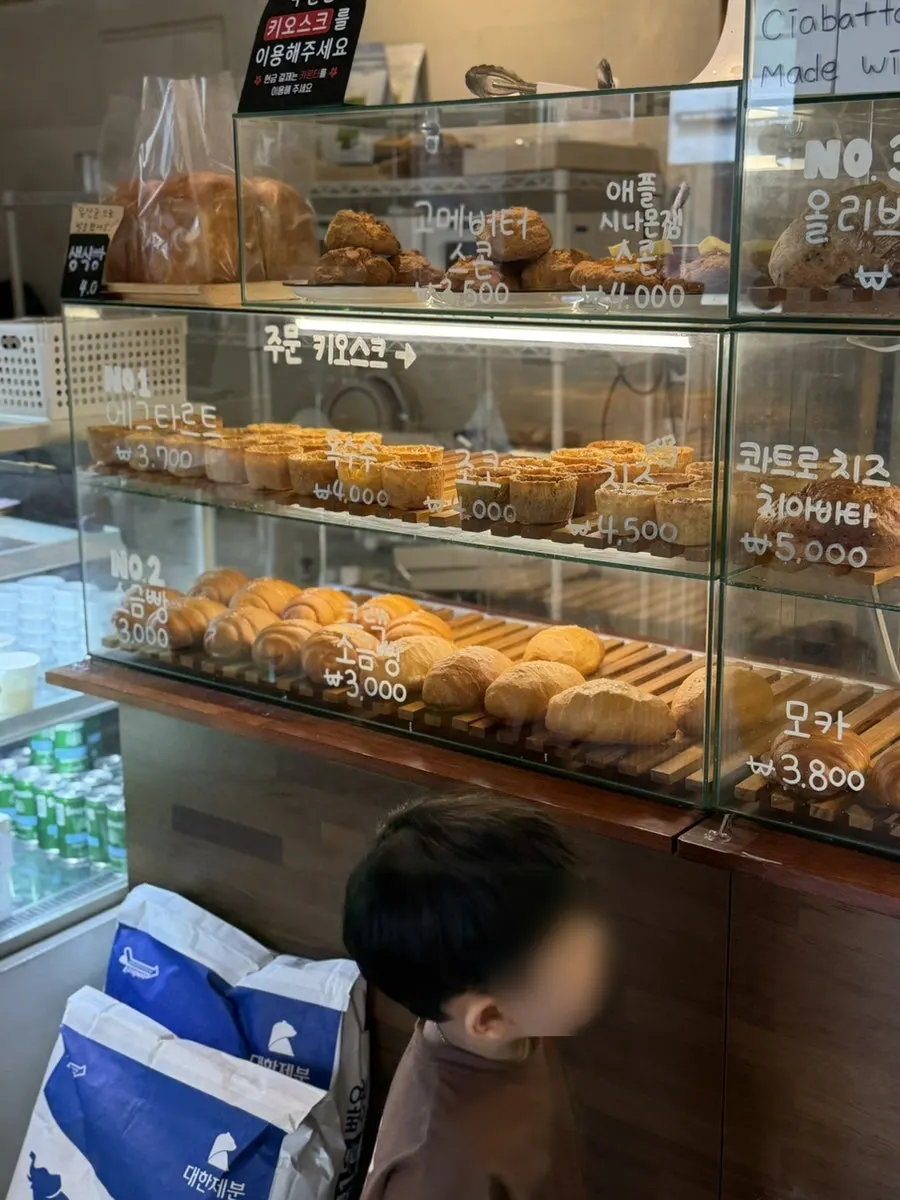 그리드 카페 빵 나오는 시간 안내
