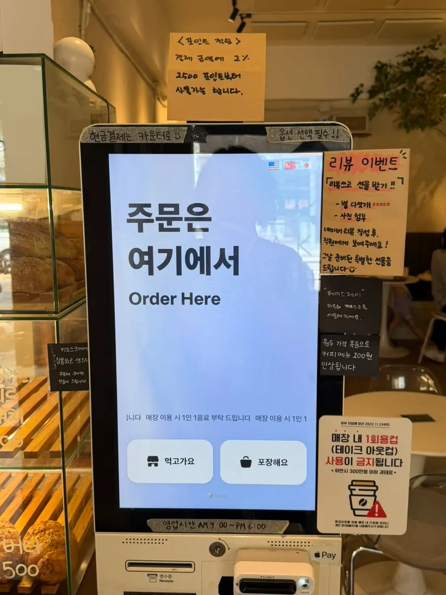 앙버터 치아바타와 바닐라라떼