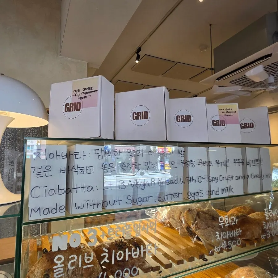 그리드 카페 디저트 진열 모습