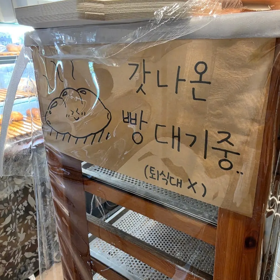 버터가 깔린 잠봉뵈르 샌드위치 단면