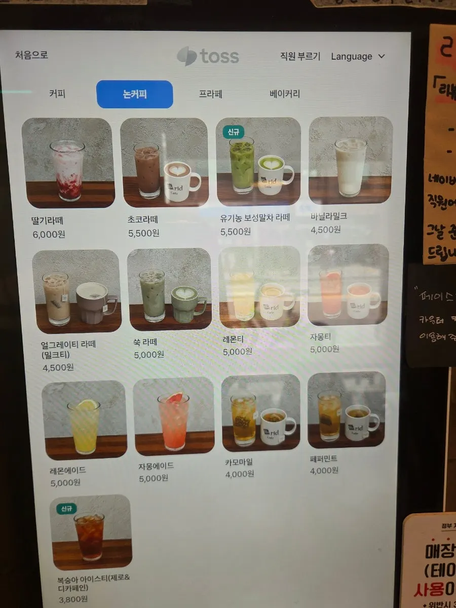 창가 좌석과 소품