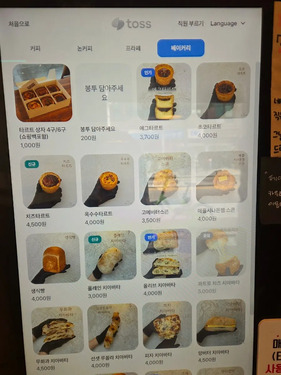 창가 테이블 세로 컷