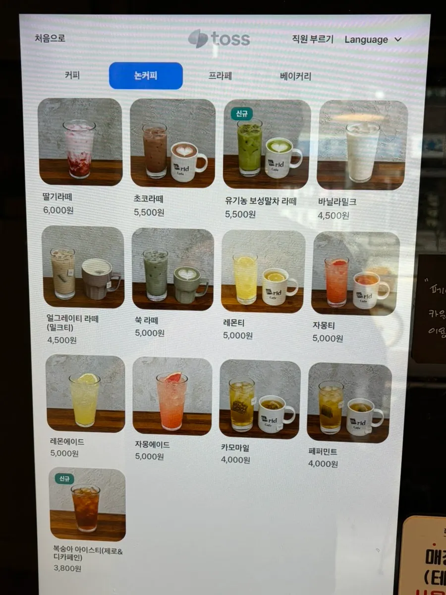 Grid Cafe's drink menu board