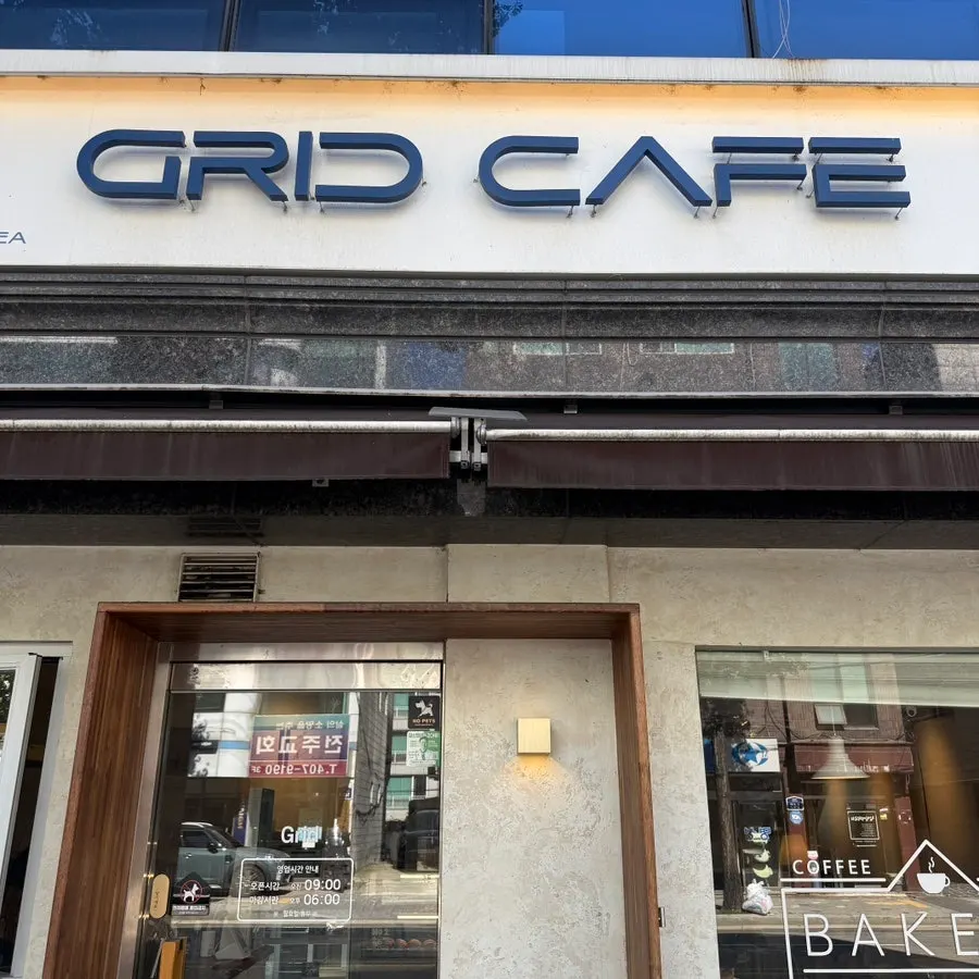 Entrance and signage of Grid Cafe