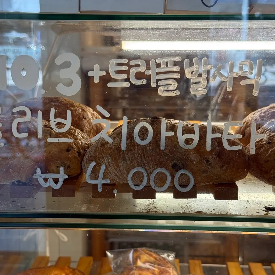 Ciabatta on display at Grid Cafe