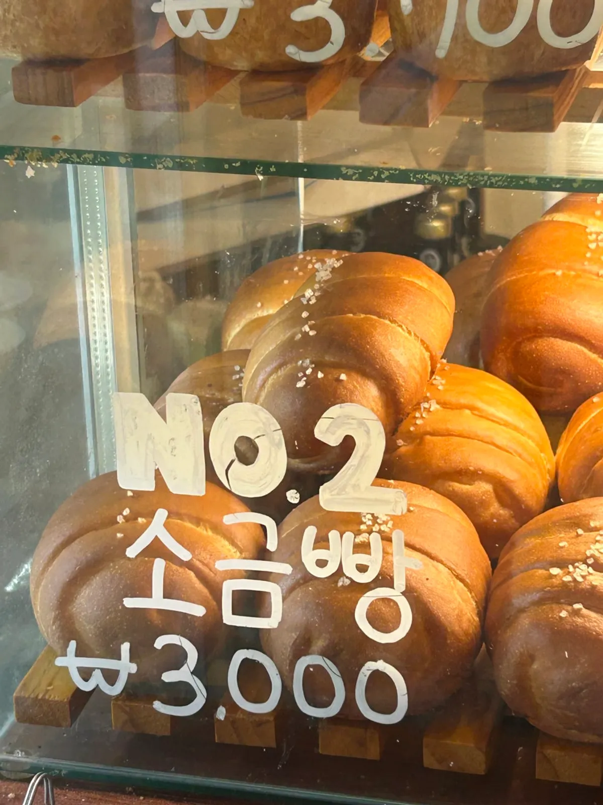 그리드 카페 베이커리 진열대의 다양한 빵