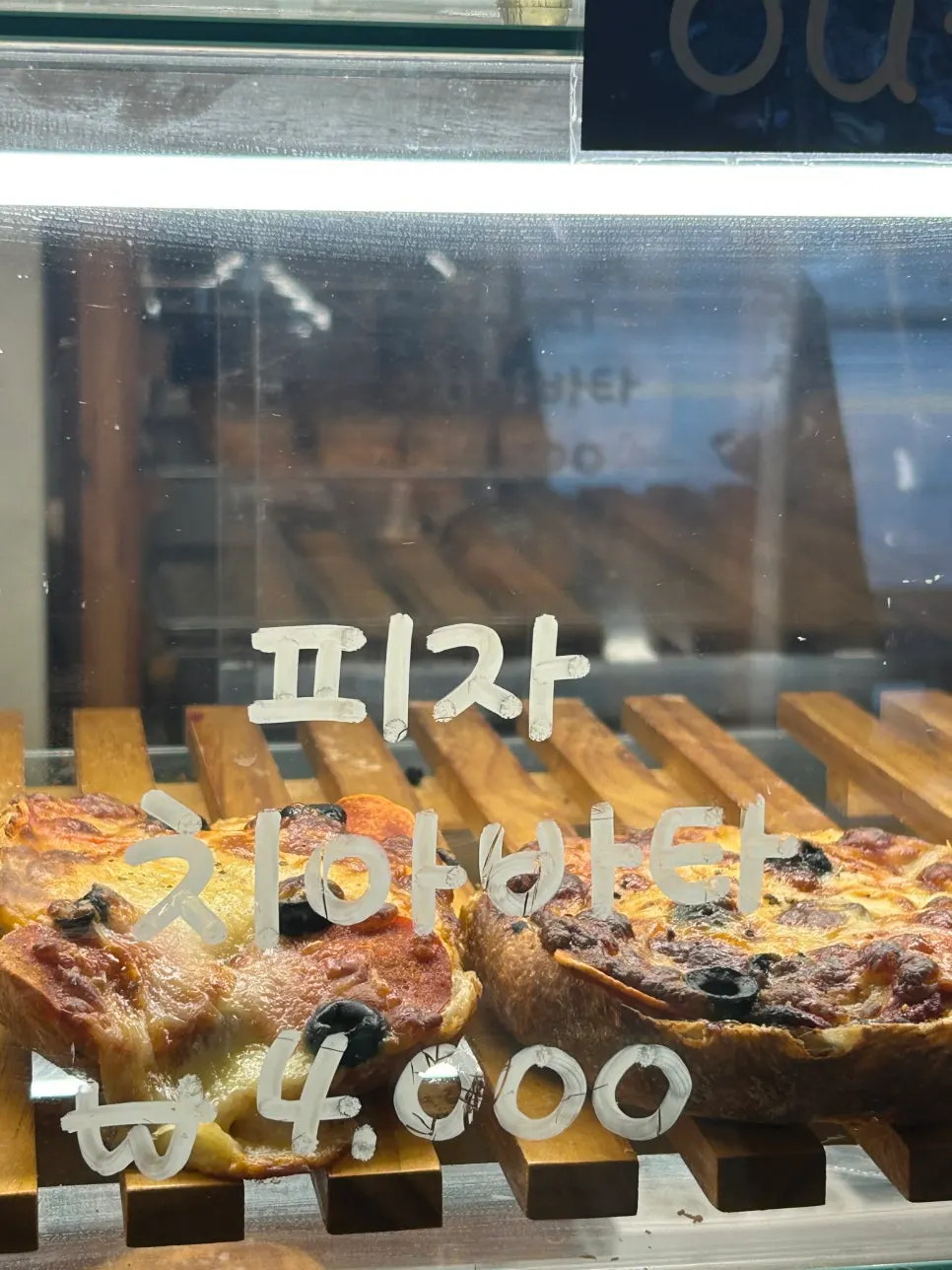 한입 베어 문 에그타르트 클로즈업