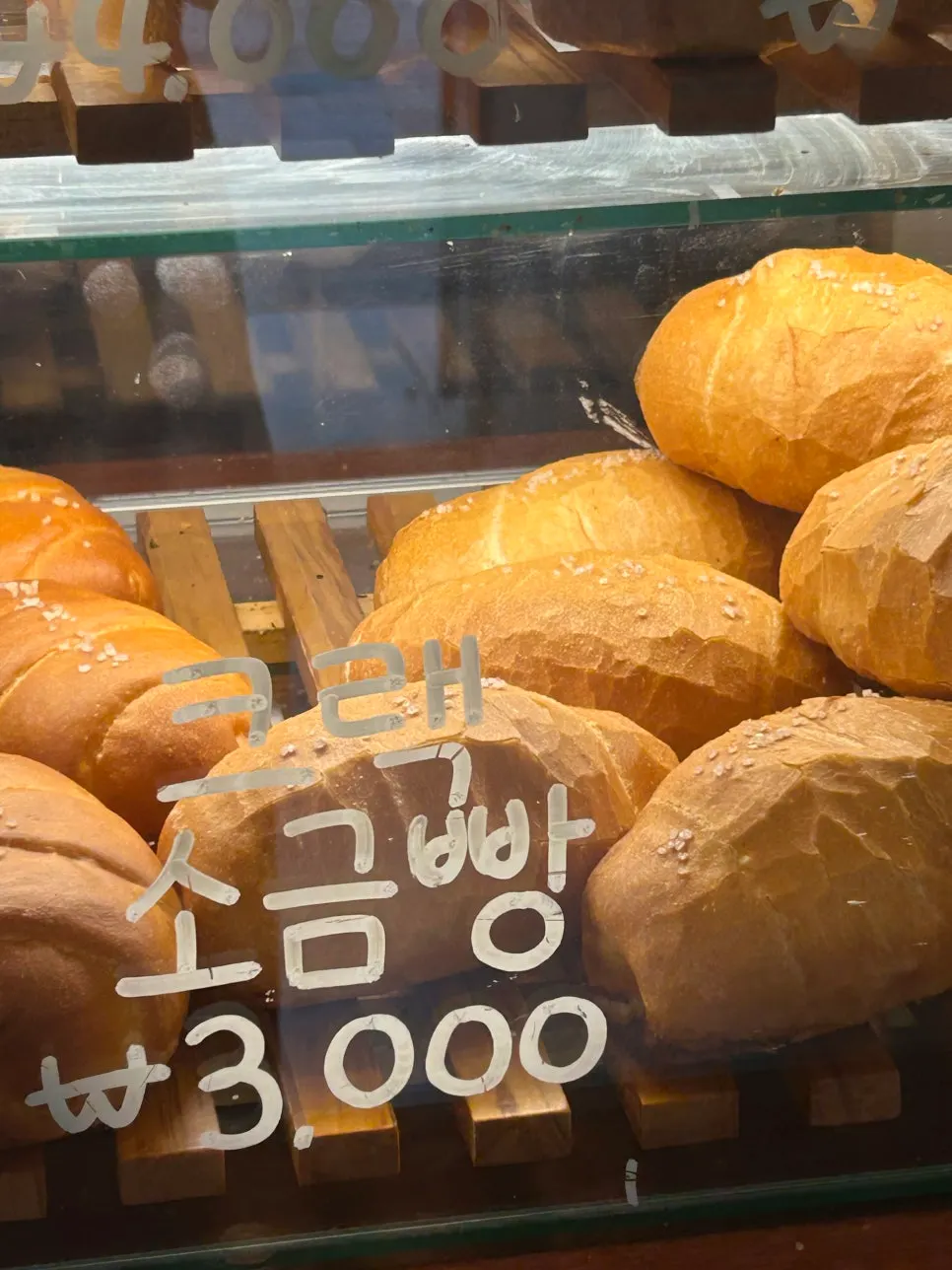 그리드 카페 포장 빵 홈카페 브런치 세팅