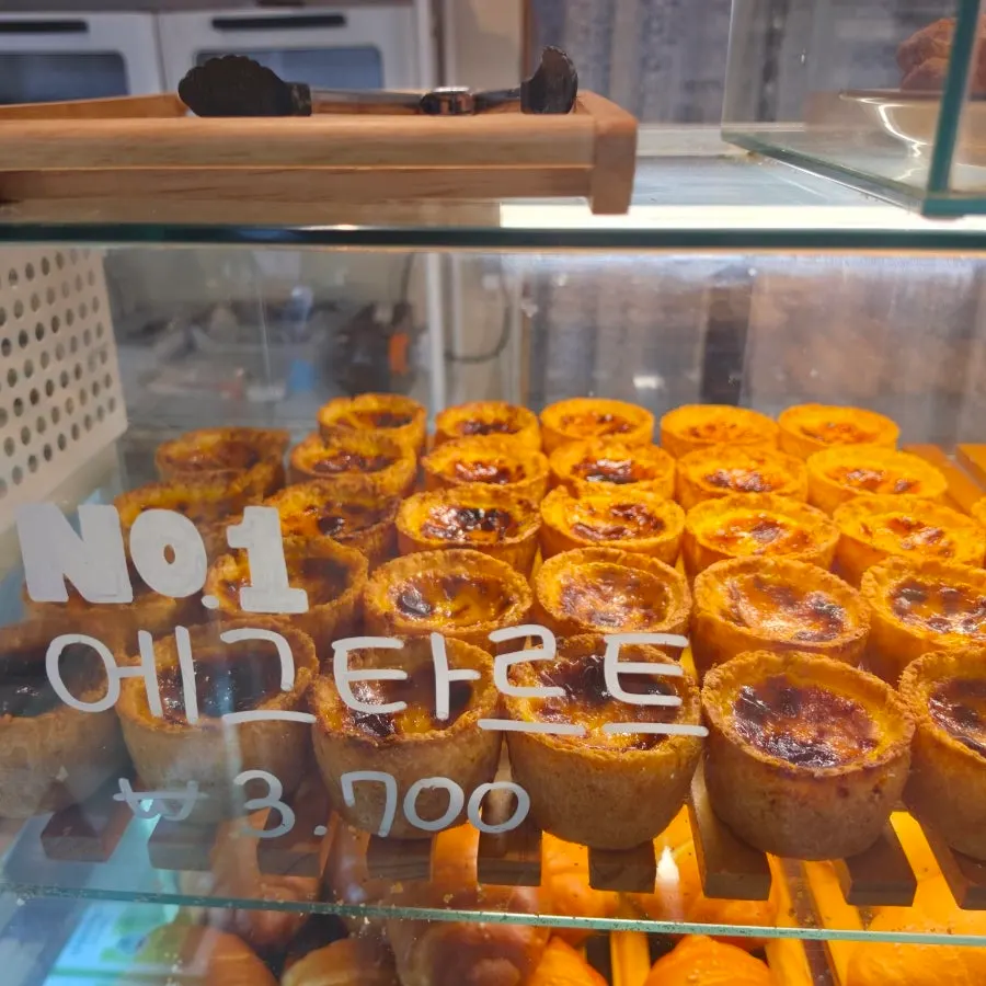 소금빵과 크랙 소금빵, 에그타르트
