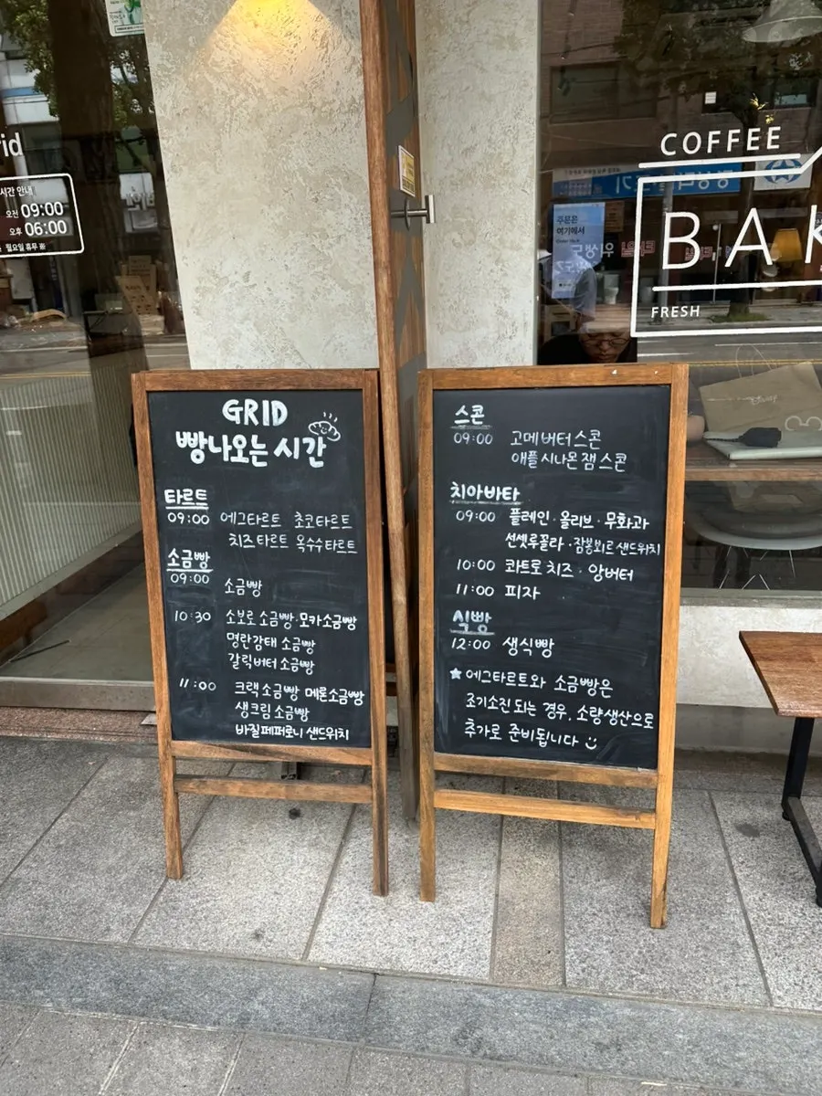 Grid Cafe's hours and parking information