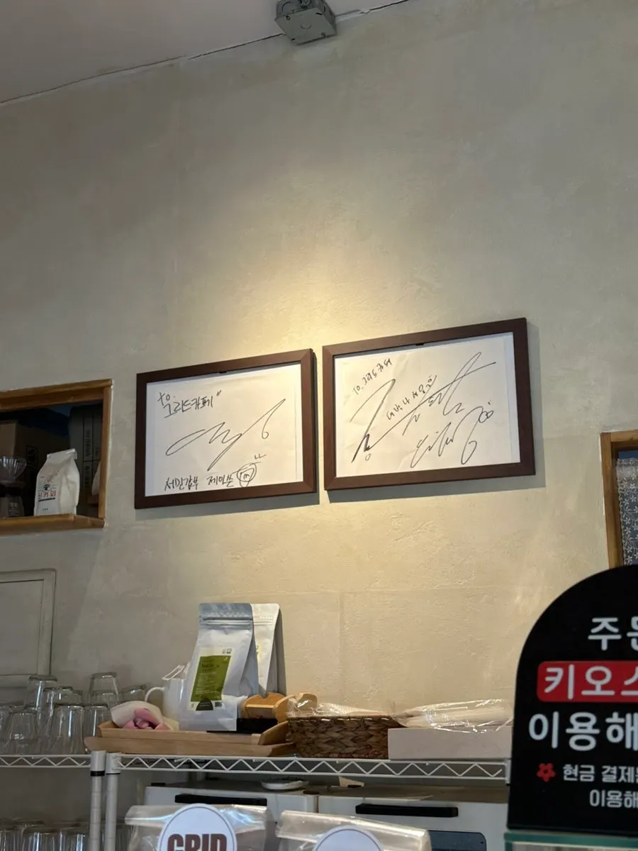 Sign about the Naver receipt review rusk giveaway