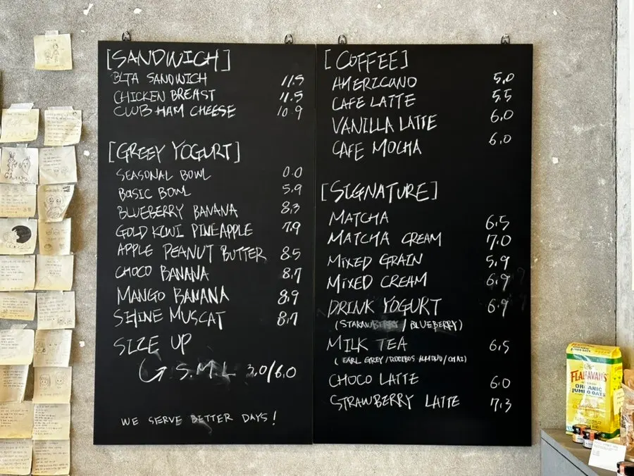Grid in Greek Greek yogurt bowl menu board