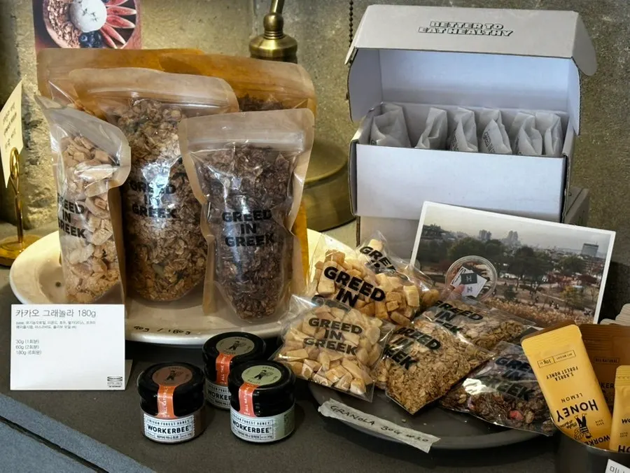 Granola for sale displayed at the counter