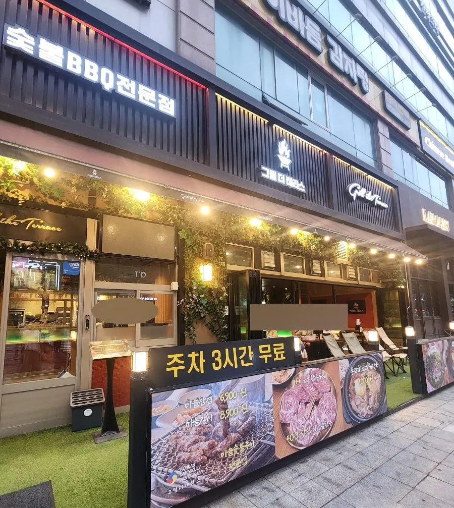 Outdoor terrace of Grill the Terrace Dongtan Main Branch with artificial turf