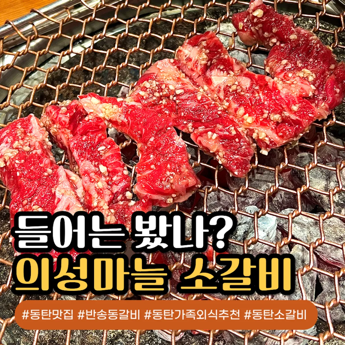 그릴더테라스 동탄본점 대표 사진