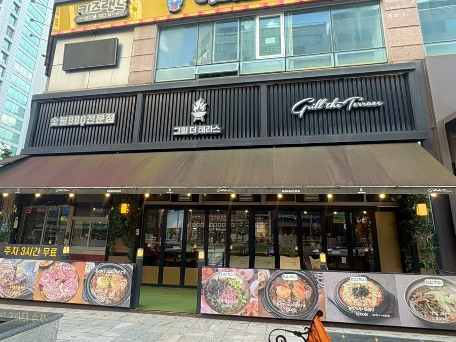 Main image of Grill the Terrace Dongtan Main Branch