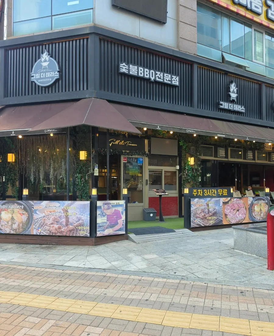 동탄 북광장 메가박스 건물 1층 그릴더테라스 동탄본점 외관