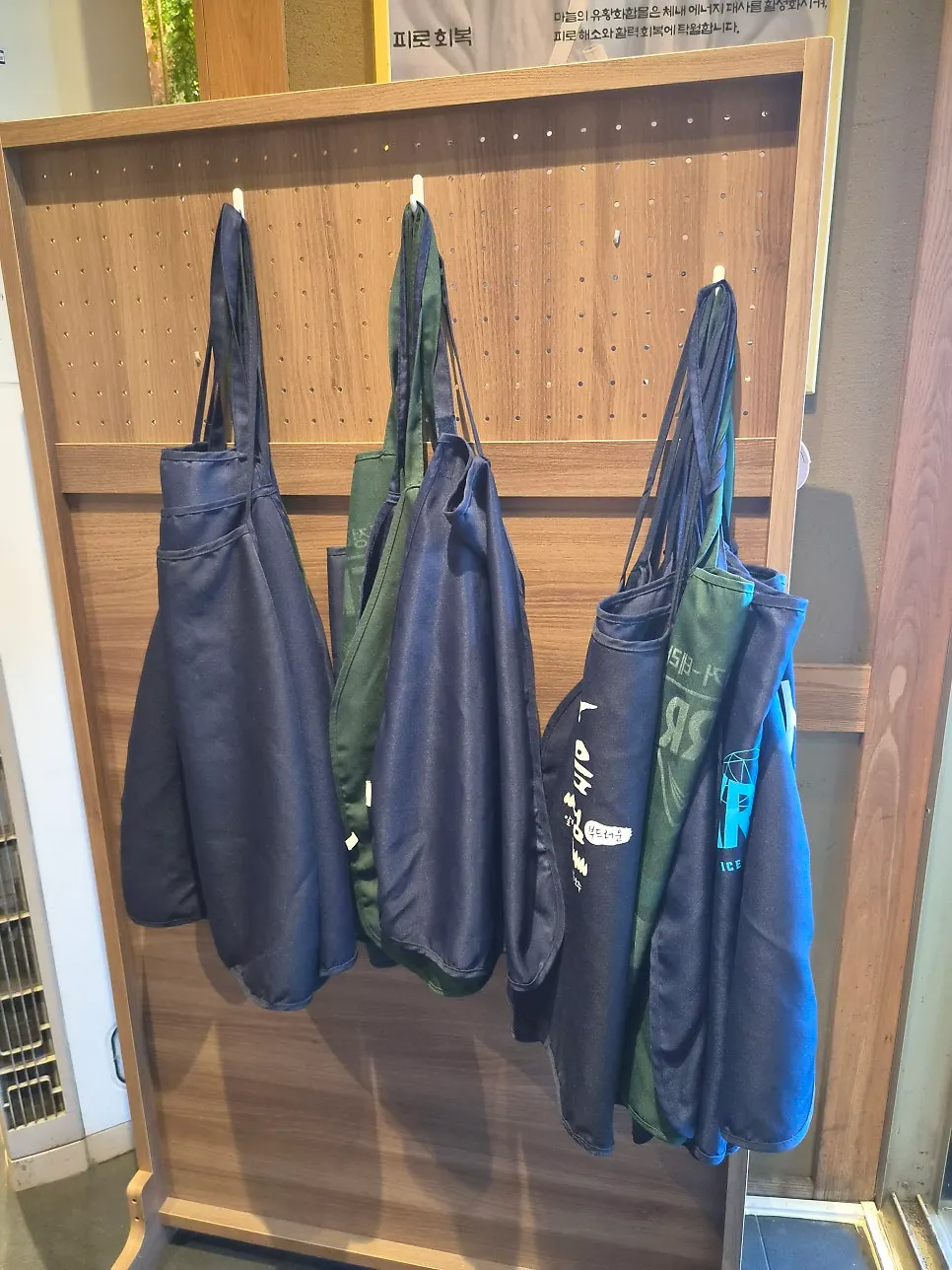 Aprons hanging by the entrance