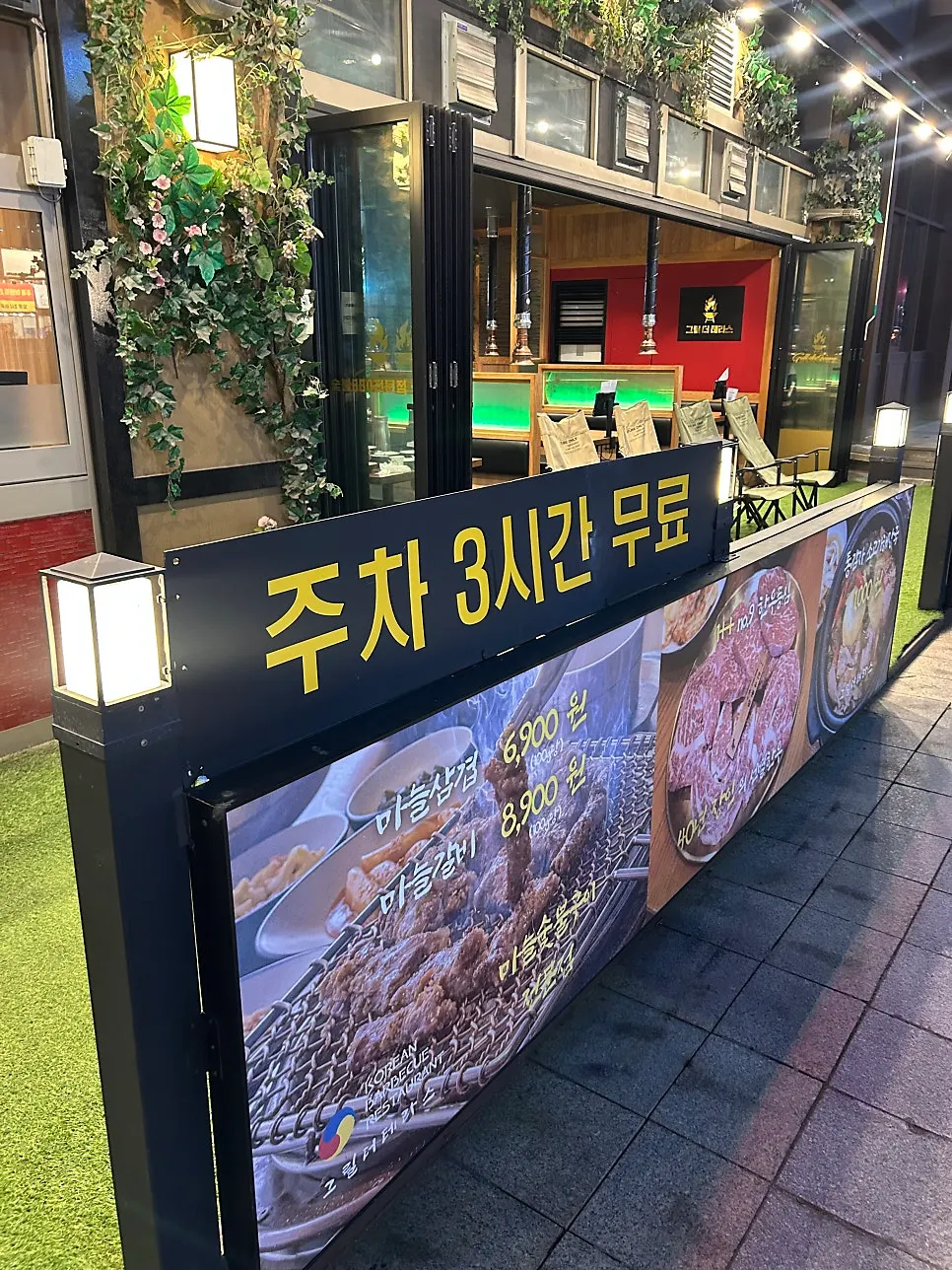 아이들이 놀 수 있는 장난감이 있는 공간