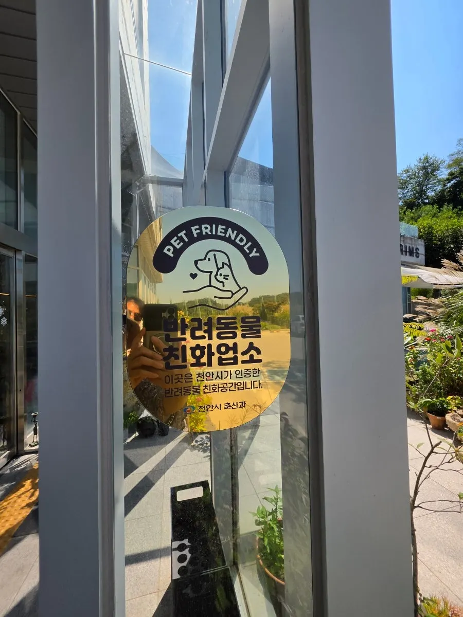그림스 카페 입구 주변 모습