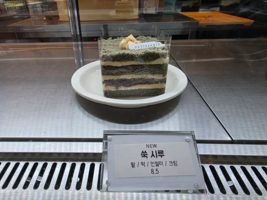 그림스 카페 실내 분위기