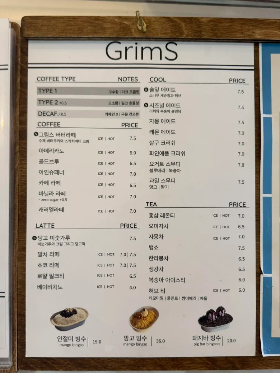 Drink menu board at Geurimseu Cafe