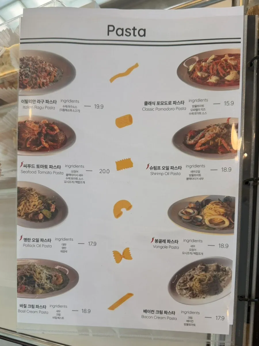 Brunch pasta menu board at Geurimseu Cafe
