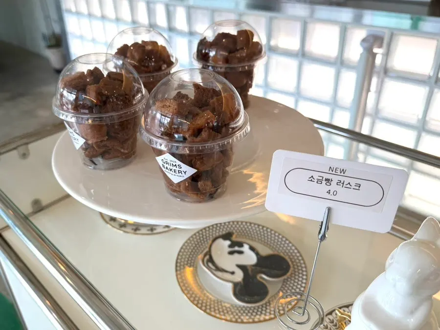 Bakery display case at Geurimseu Cafe