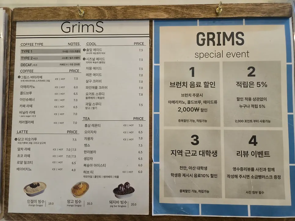Geurimseu Cafe event signboard