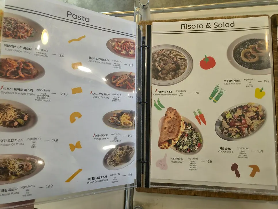 Geurimseu Cafe brunch and bakery menu board
