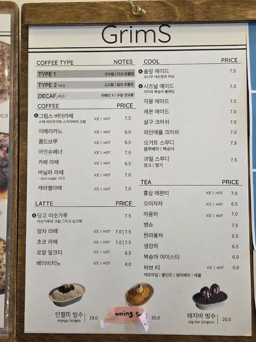 Panduan pilihan NOTE biji kopi dan menu kopi