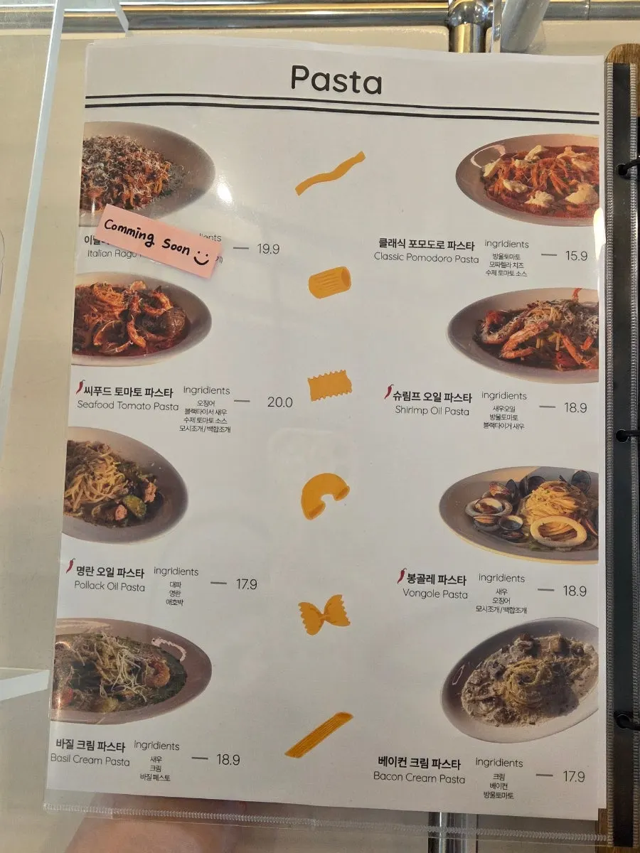 Daftar menu minuman