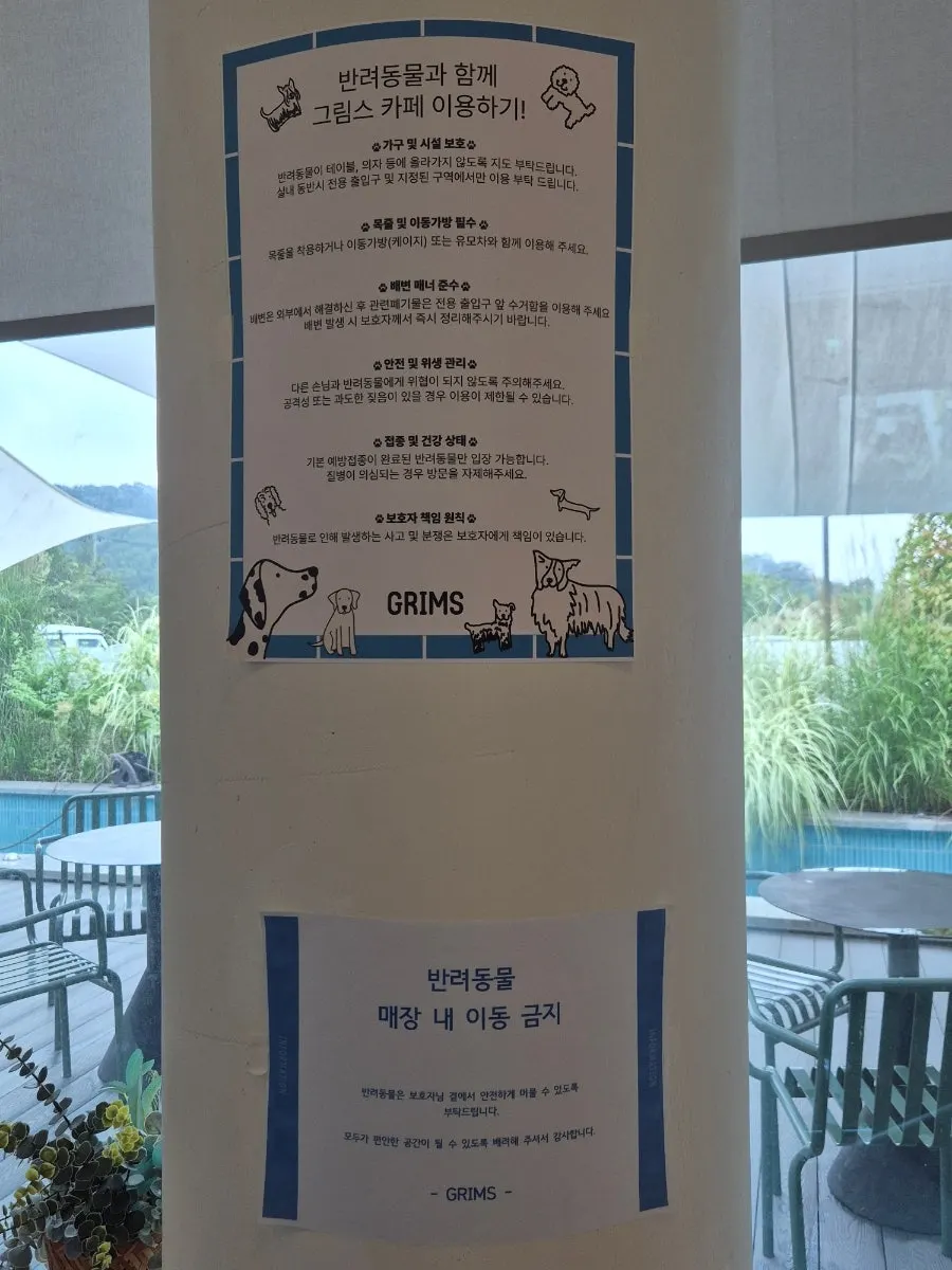 잠봉뵈르와 커피를 놓은 카페 테이블