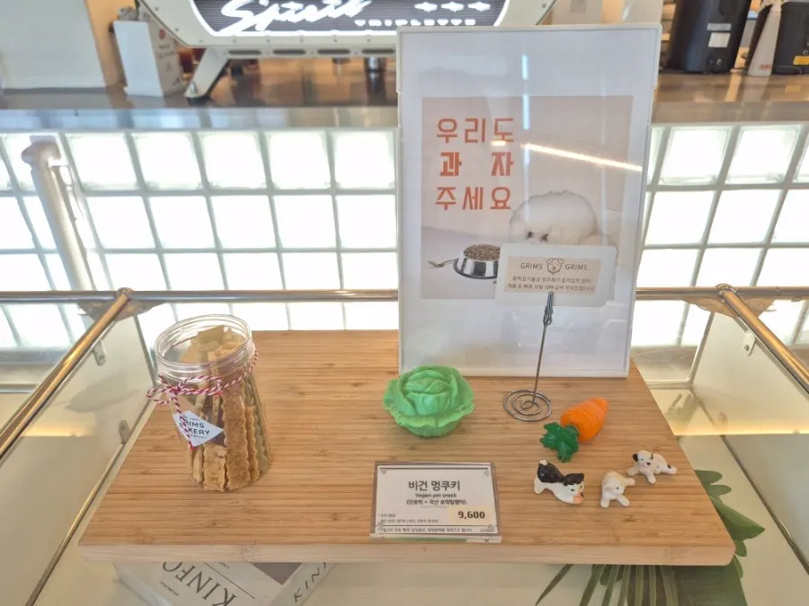 그림스카페 실내 전경