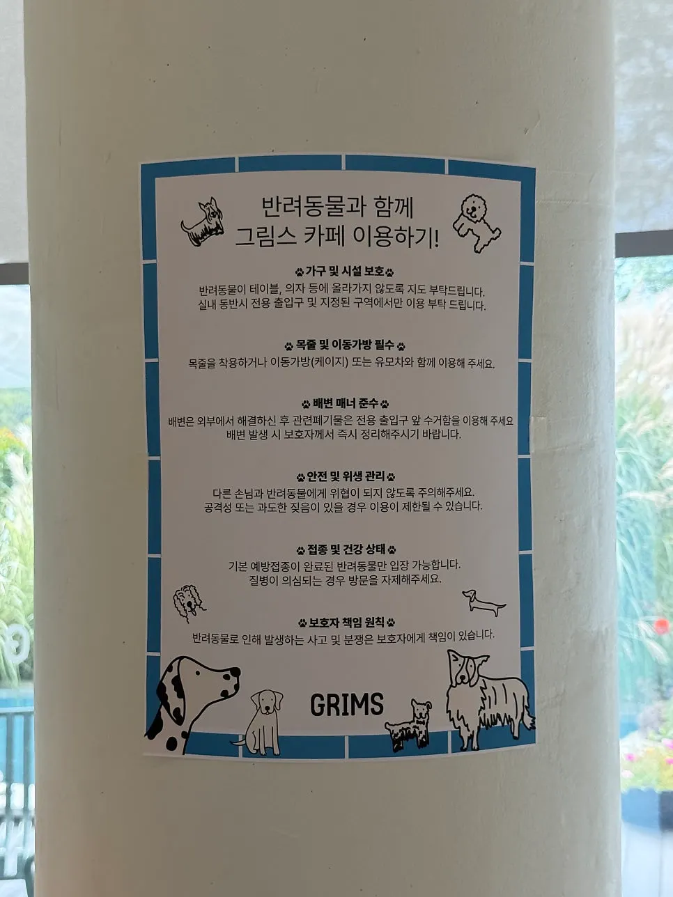 Sign for pet entry path