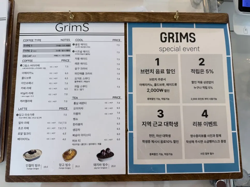 Menu board at Geurimseu Cafe