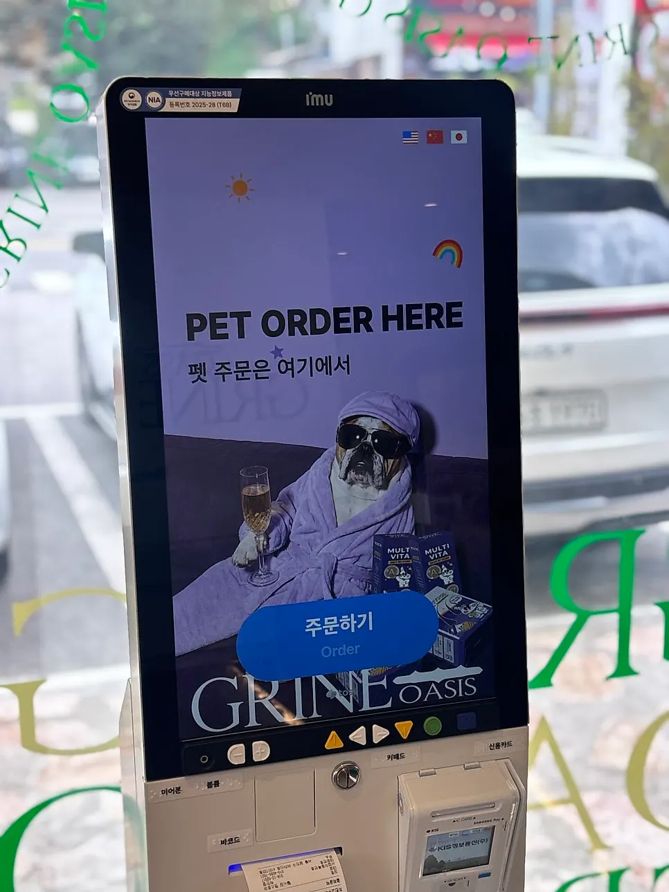 Kiosk pemesanan dengan opsi pet order terpisah