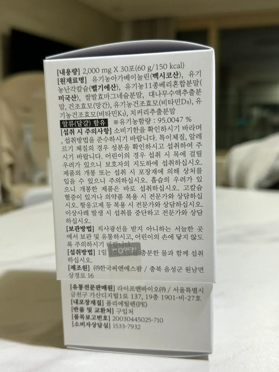 Photo following the explanation of Grownew nutrition information
