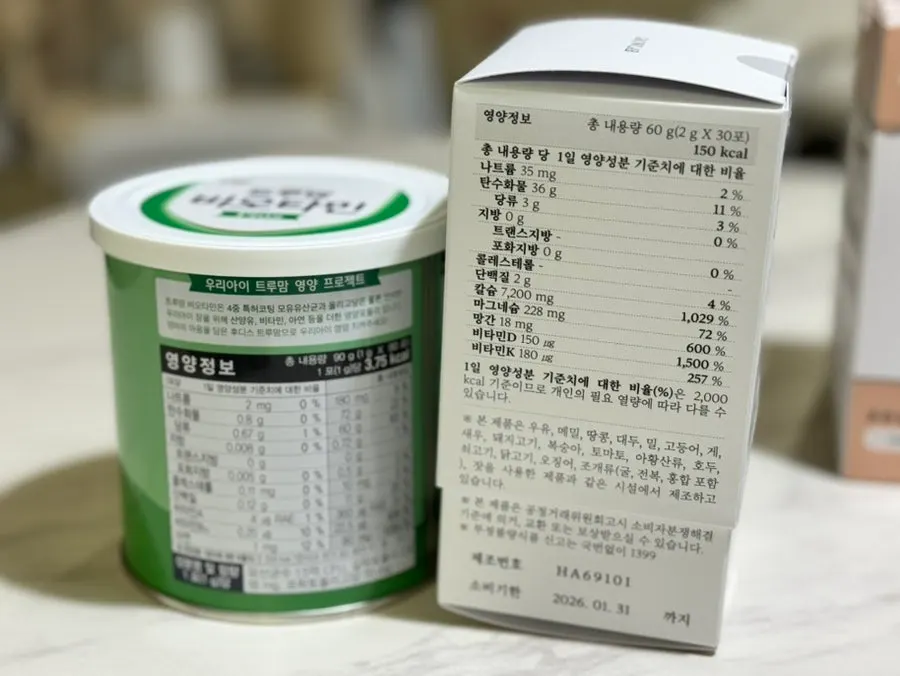 Photo accompanying instructions to mix it into warm weaning food