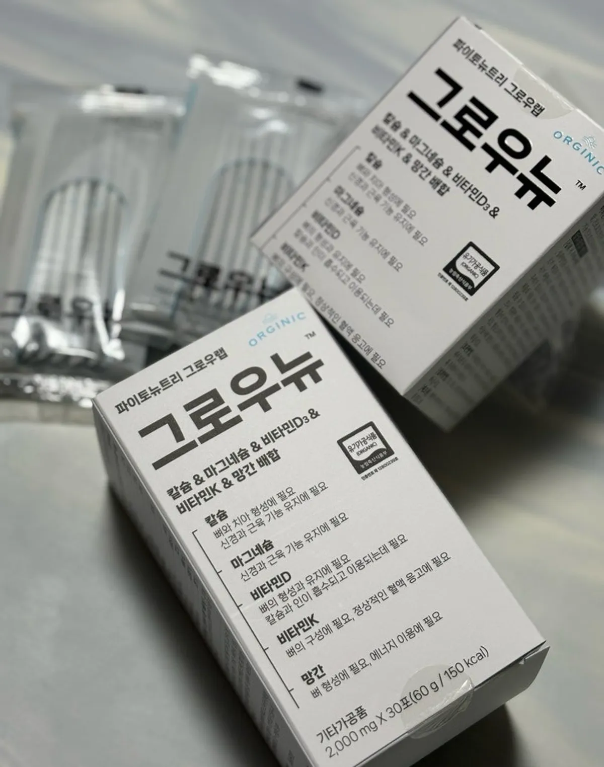 그로우뉴 돌아기 칼슘 제품 대표 이미지