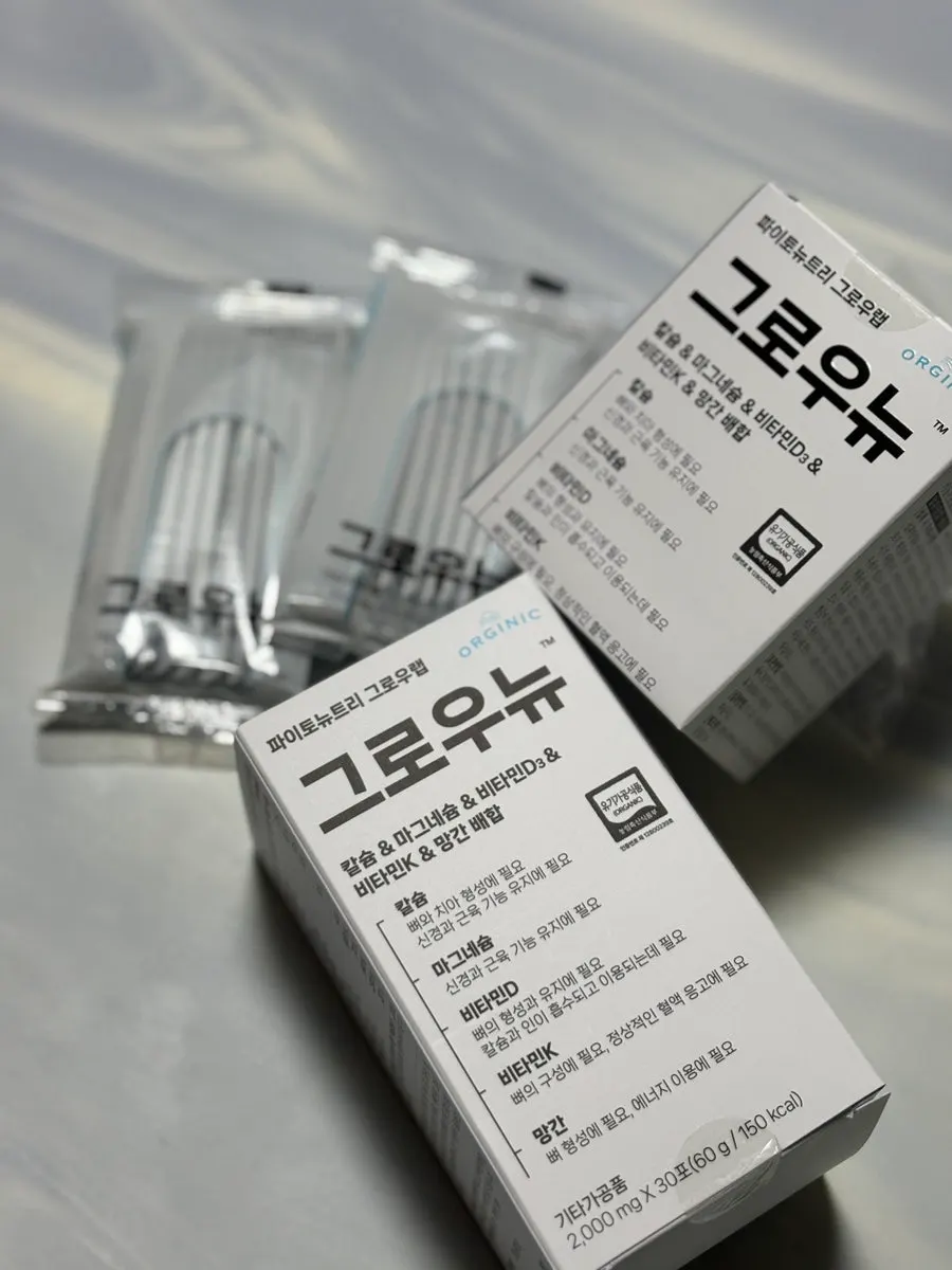 Grow New paper case packaging