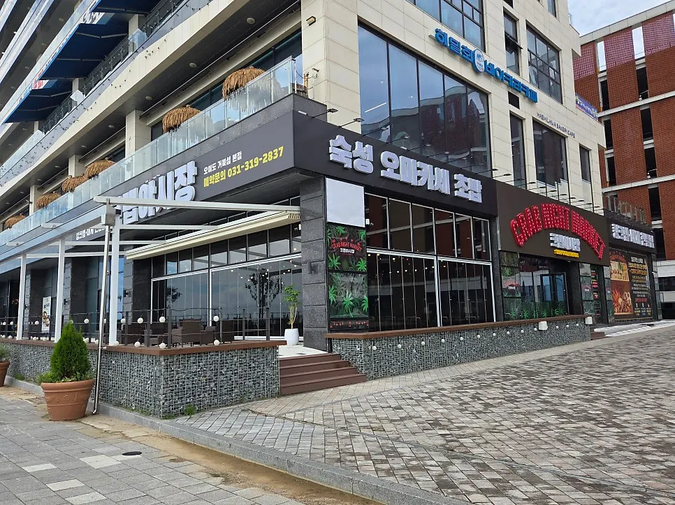 Vista del local de Crab Yasijang Geobukseom Main Branch